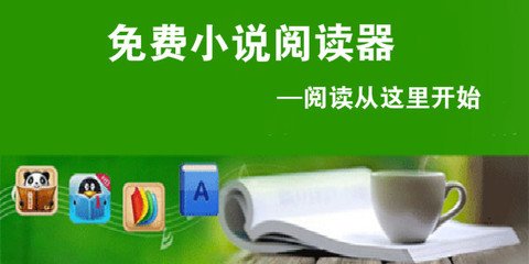 在菲律宾办理MR手续都是那些人群？MR罚款是如何计算费用？_菲律宾签证网